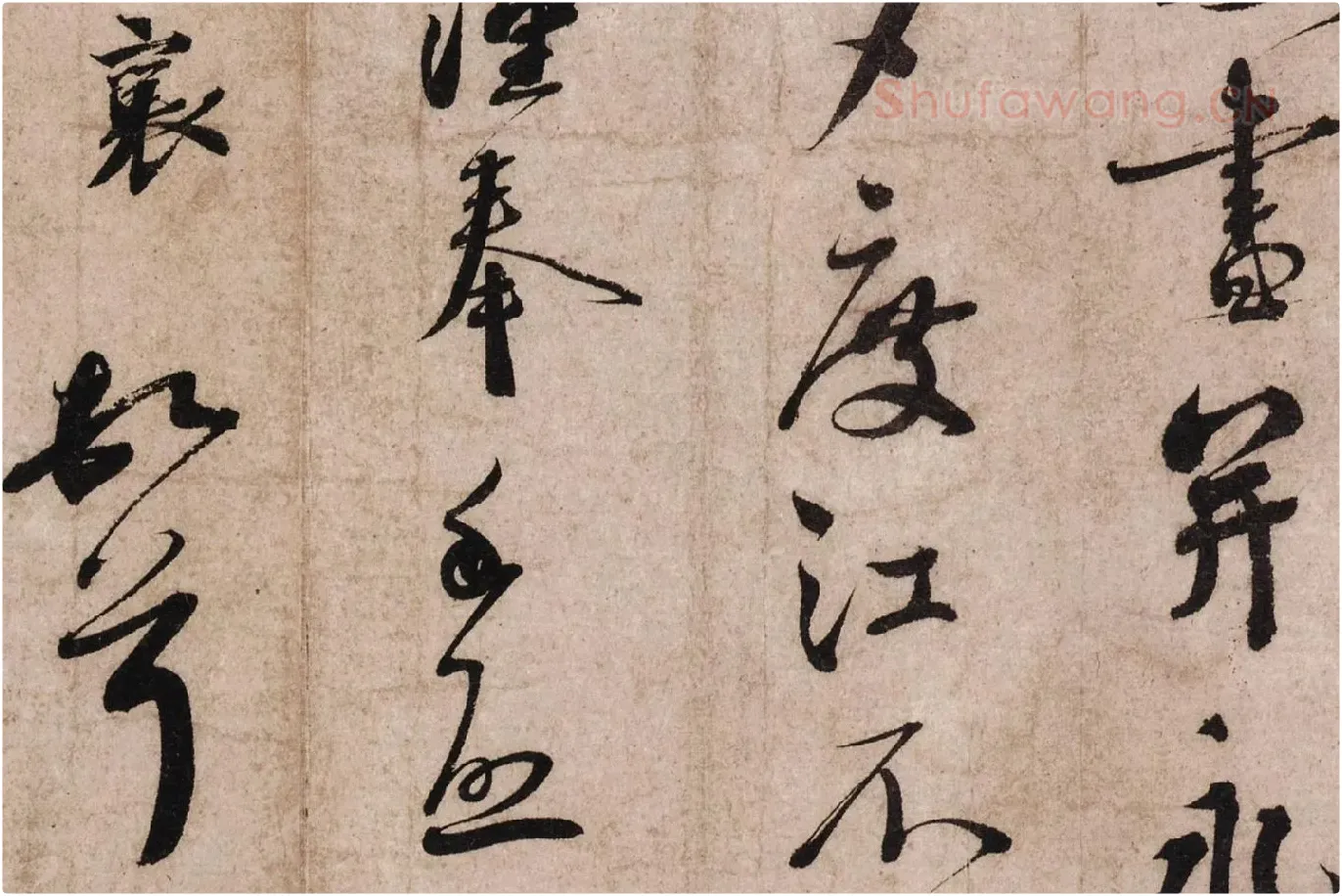 蔡襄《致杜君长官尺牍》又名《离都帖》高清大图局部 (6)