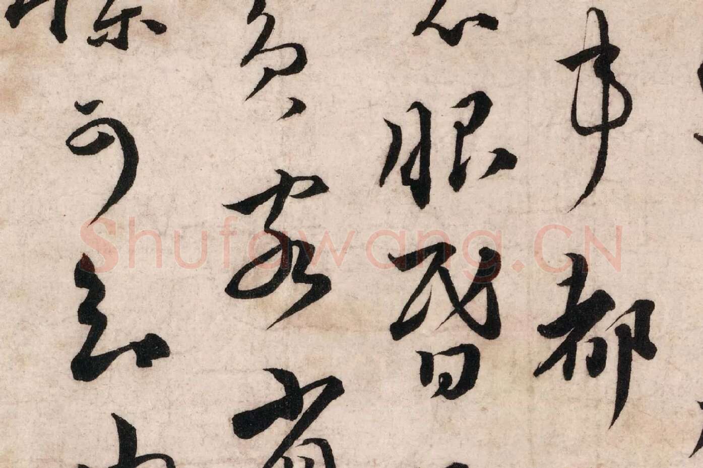 蔡襄行书尺牍《谢郎帖》高清大图局部 (5)