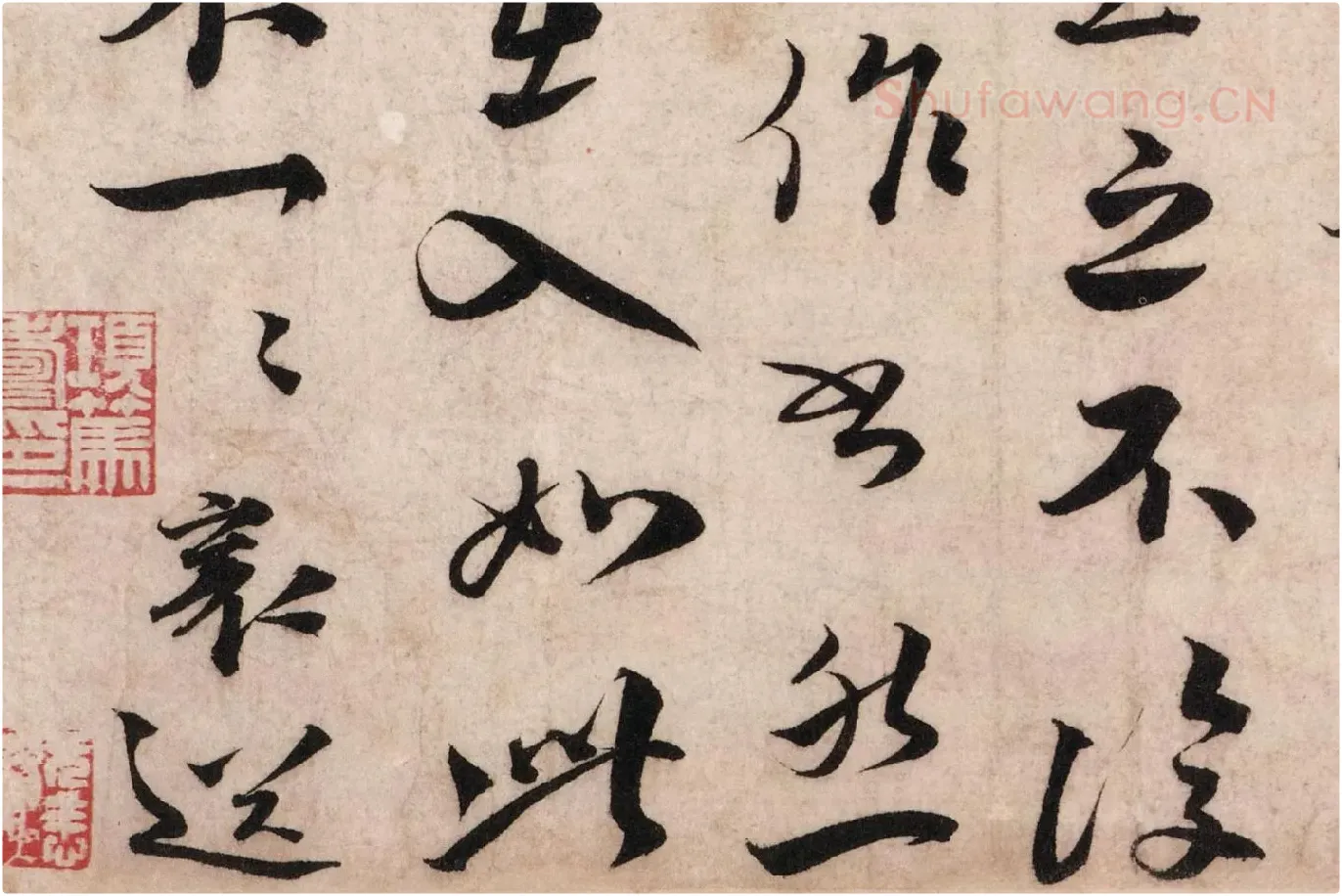 蔡襄行书尺牍《谢郎帖》高清大图局部 (6)