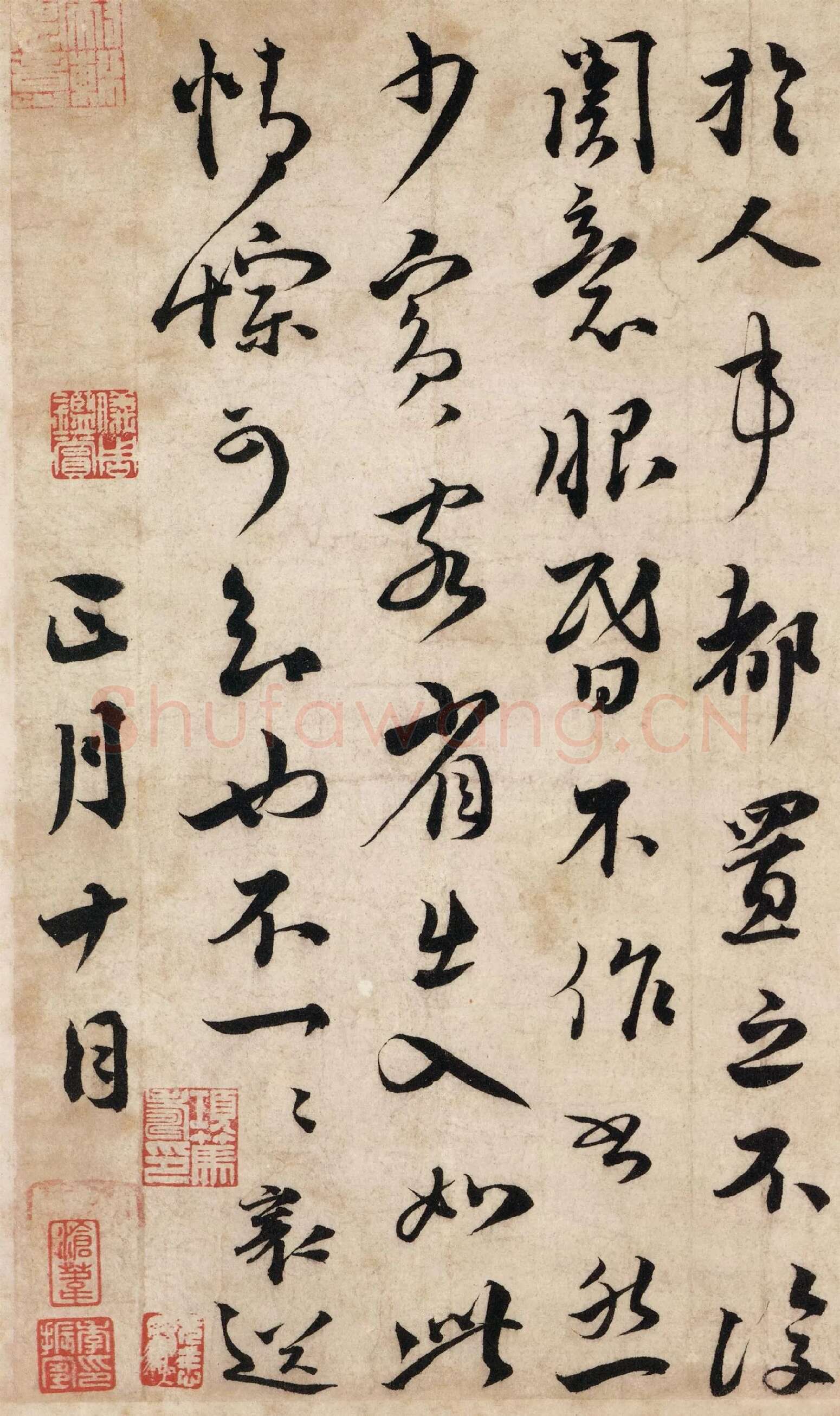 蔡襄行书书法《春初帖》又名《谢郎帖》高清局部