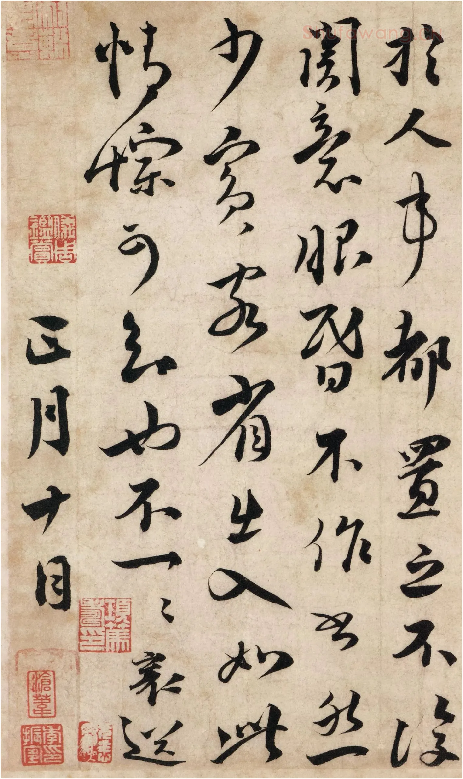 蔡襄行书书法《春初帖》又名《谢郎帖》高清局部