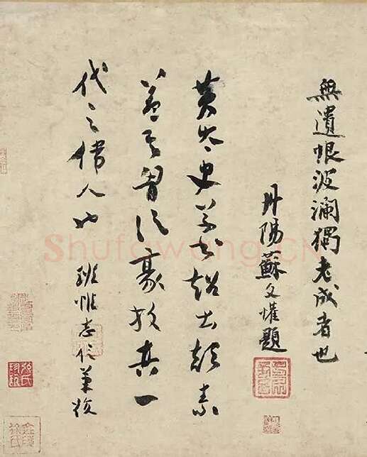 黄庭坚《草书千字文卷》_01