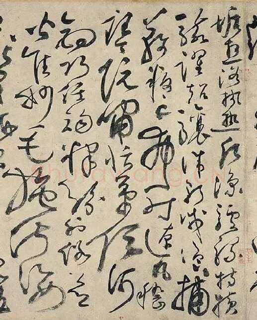 黄庭坚《草书千字文卷》_05