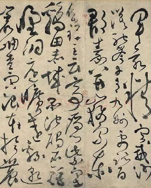 黄庭坚《草书千字文卷》_11