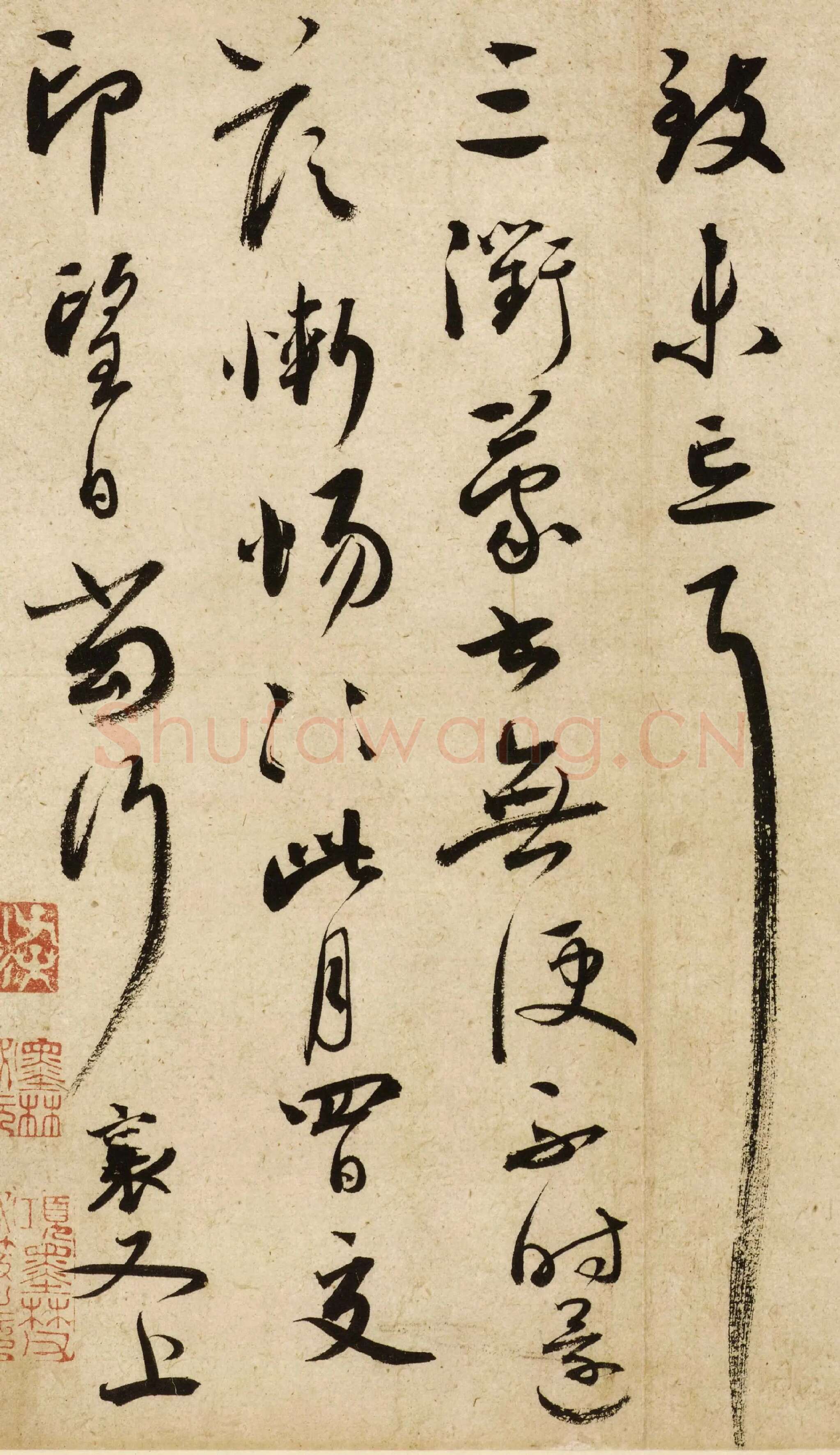 蔡襄行草书尺牍《脚气帖》高清大图局部
