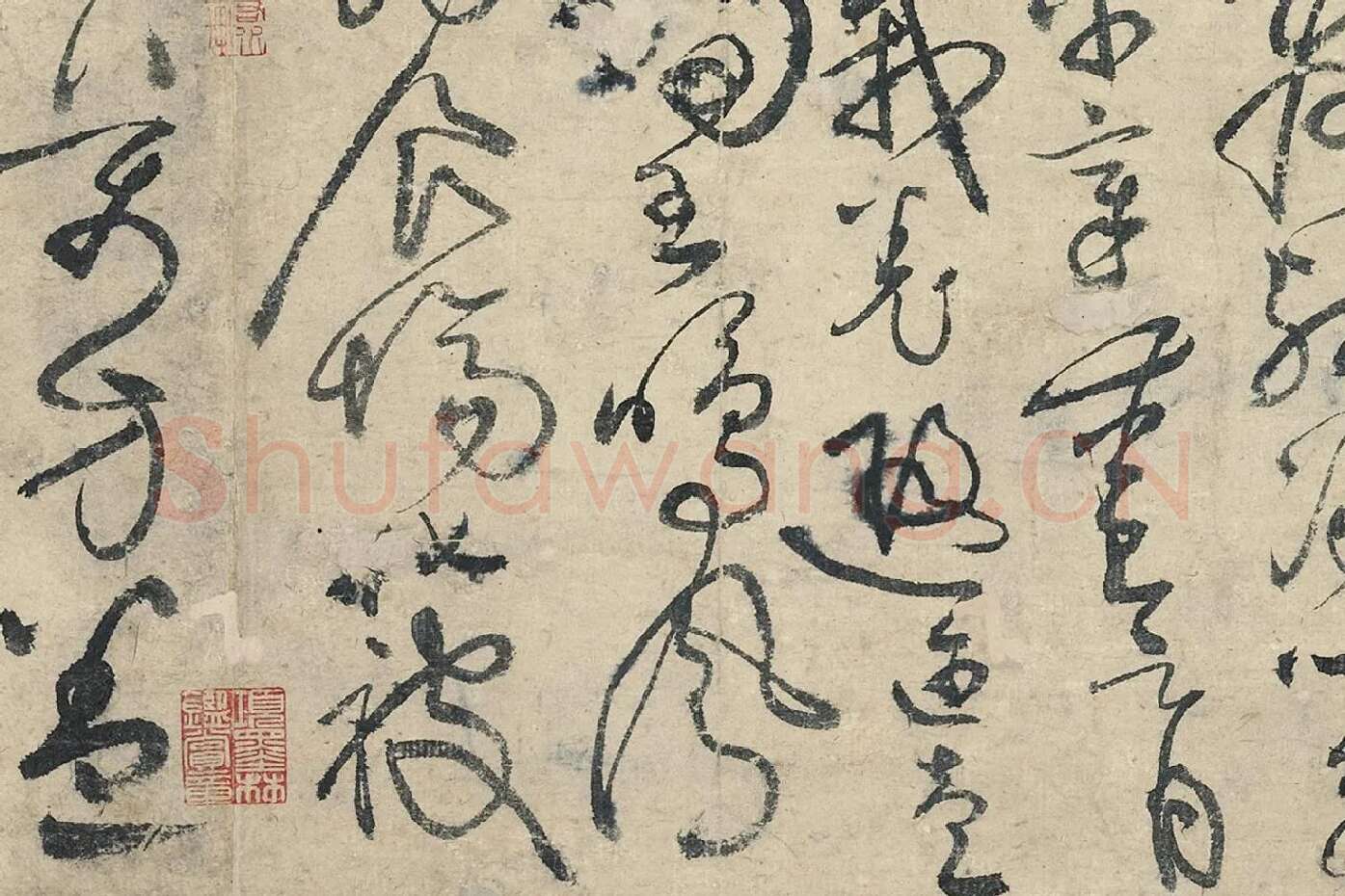 黄庭坚《草书千字文卷》局部 (4)