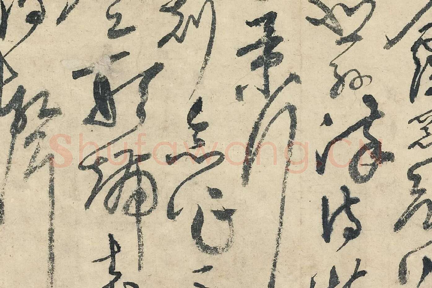 黄庭坚《草书千字文卷》局部 (5)