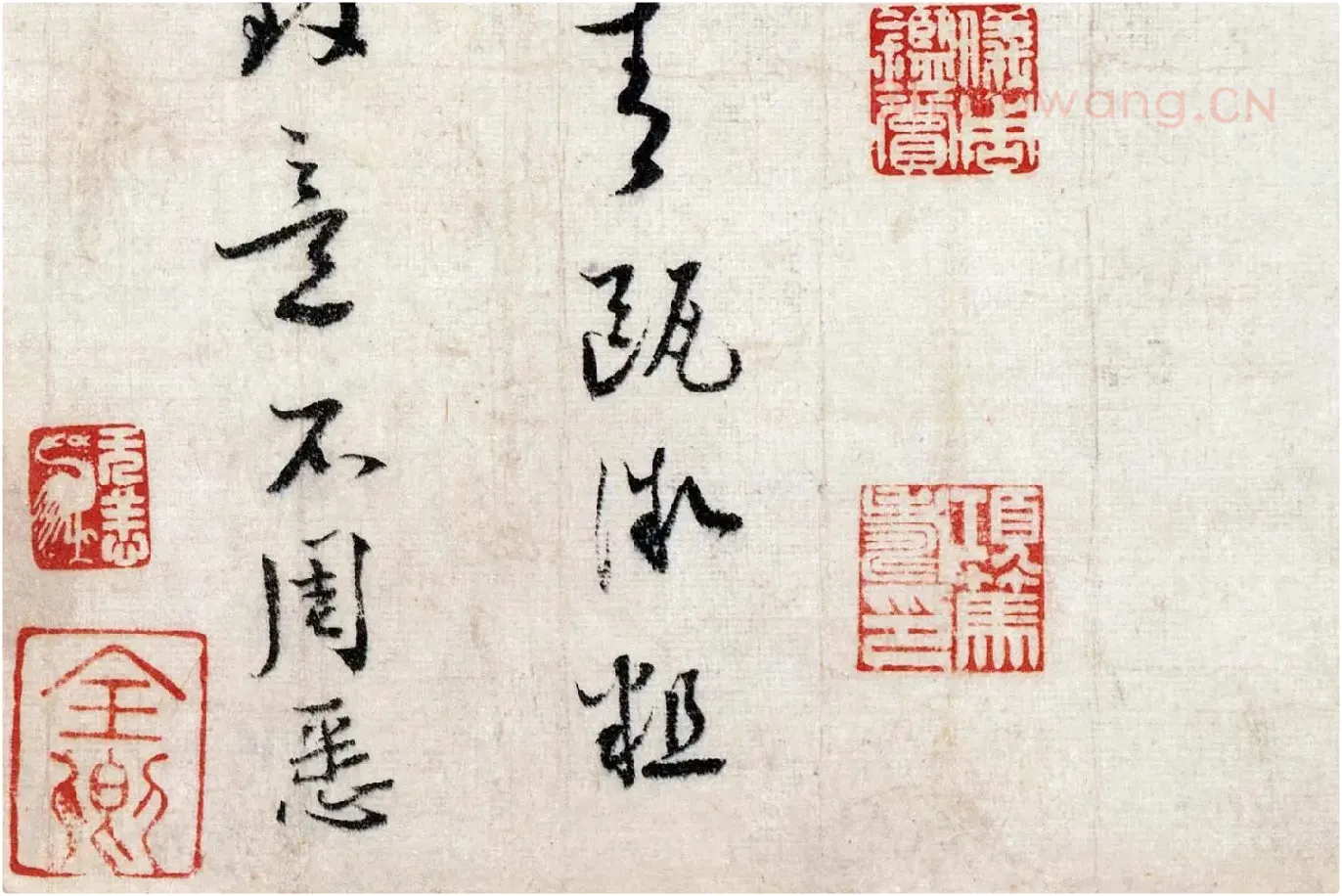 蔡襄行草书《致通理当世屯田尺牍(思咏帖)》高清大图局部 (8)
