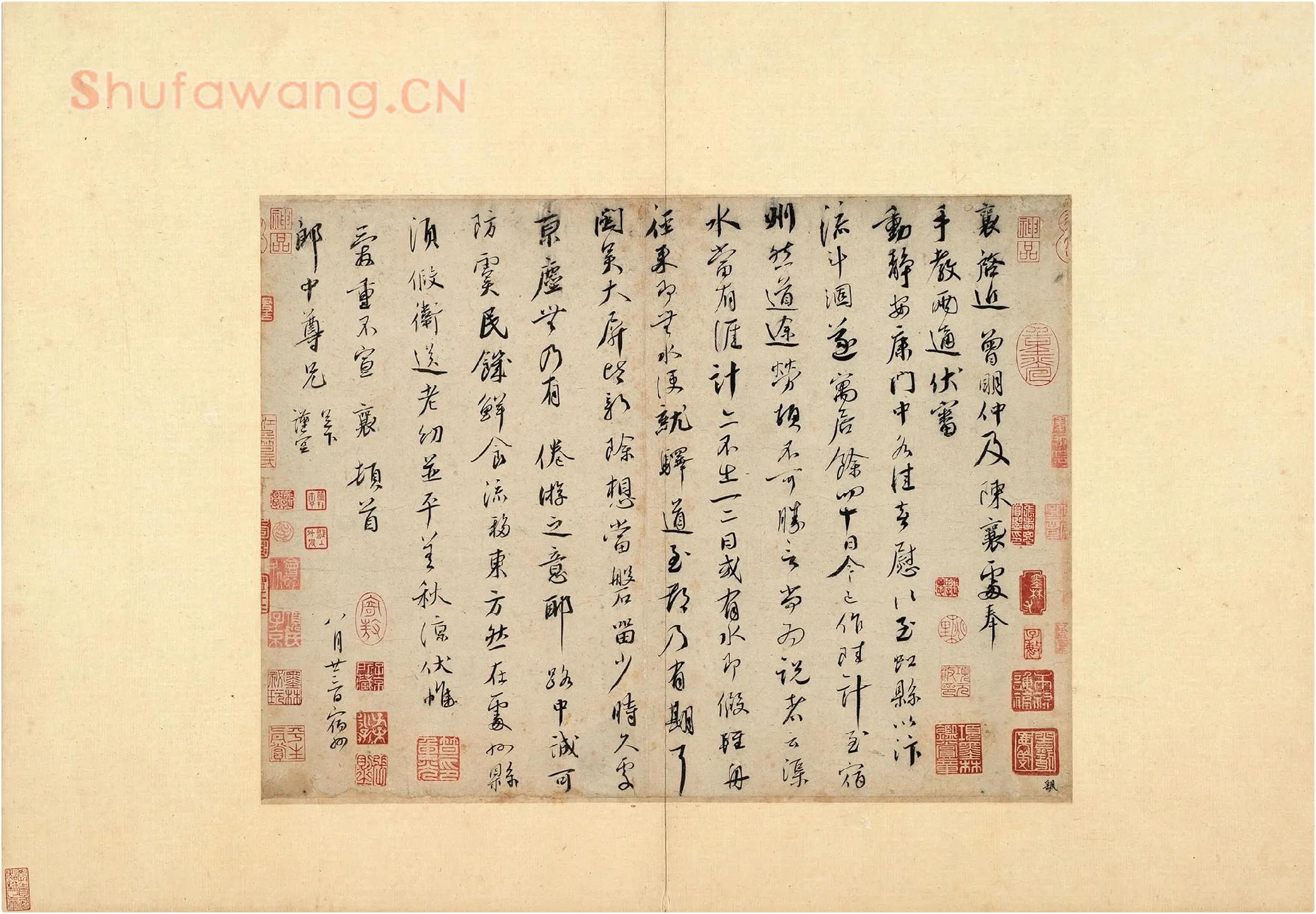 蔡襄行书《致郎中尊兄尺牍》又名《虹县帖》