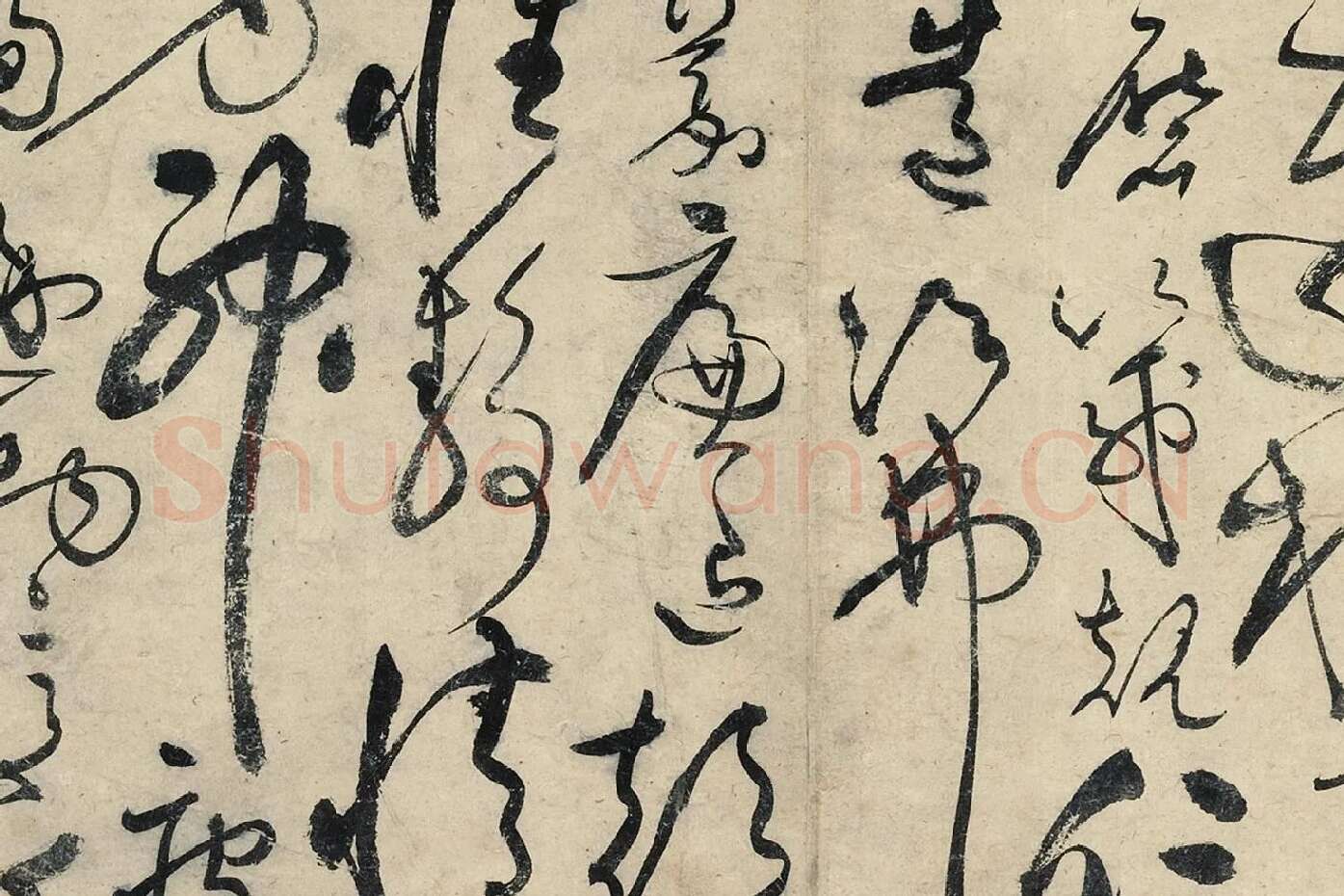 黄庭坚《草书千字文卷》局部 (8)