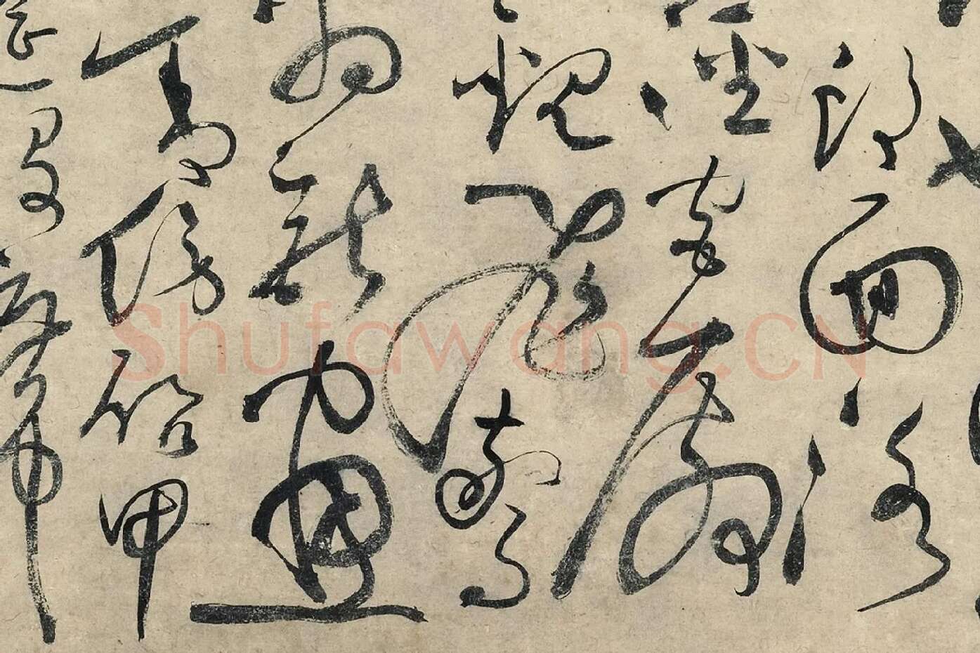 黄庭坚《草书千字文卷》局部 (9)