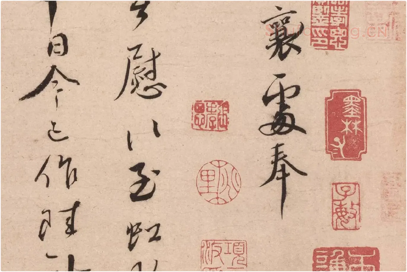 蔡襄行书《致郎中尊兄尺牍(虹县帖)》高清大图局部 (3)