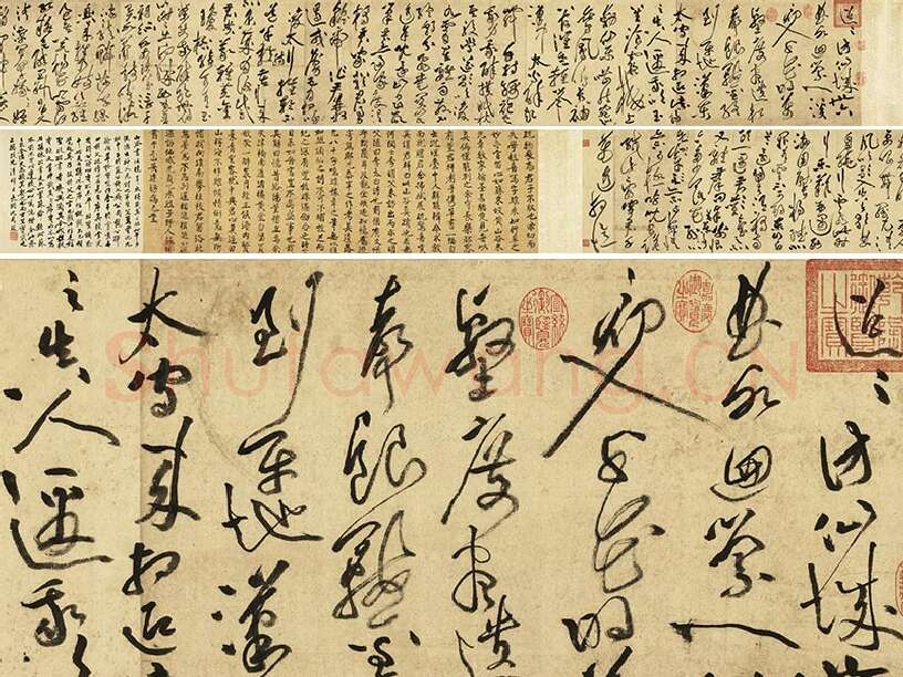 黄庭坚草书《书李白诗》卷