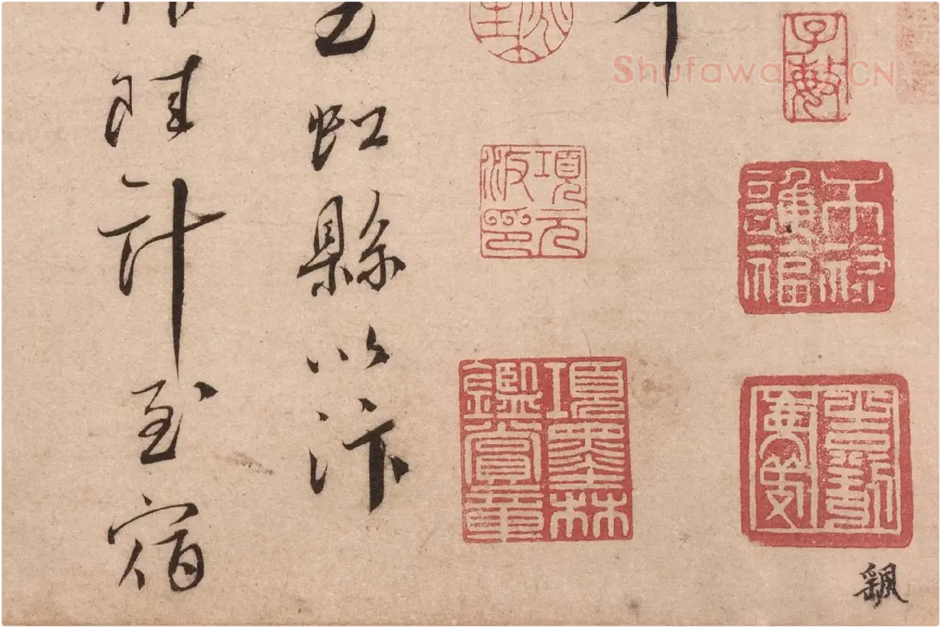 蔡襄行书《致郎中尊兄尺牍(虹县帖)》高清大图局部 (4)