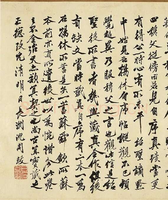 黄庭坚草书《书李白诗》_01