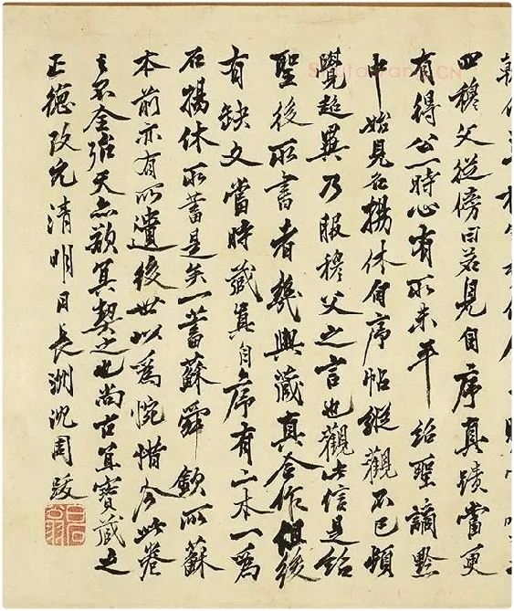 黄庭坚草书《书李白诗》_01