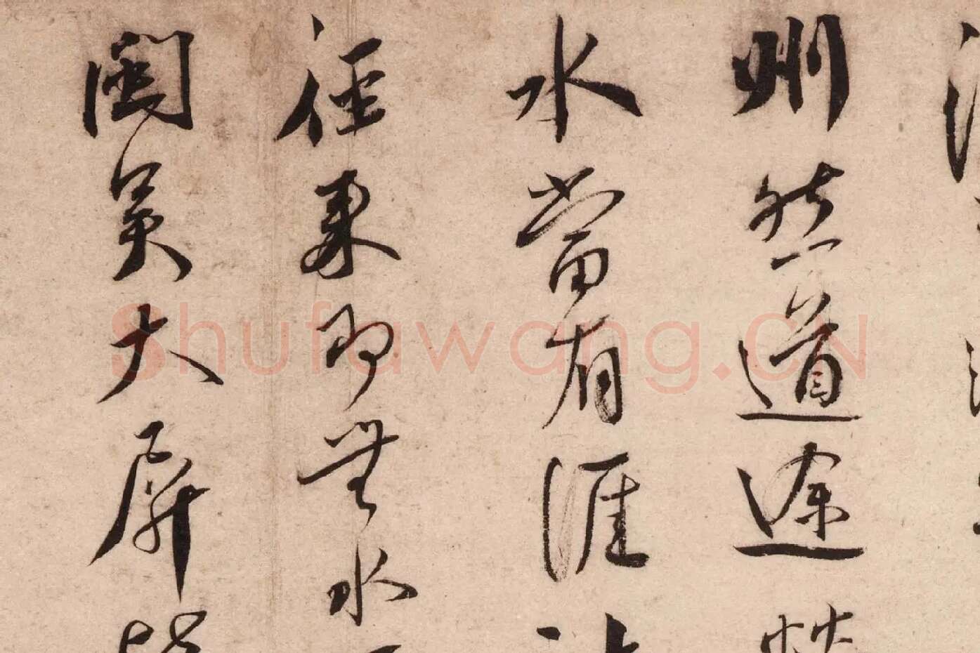 蔡襄行书《致郎中尊兄尺牍(虹县帖)》高清大图局部 (5)