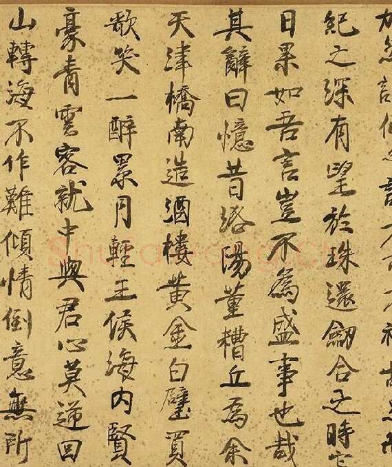 黄庭坚草书《书李白诗》_03