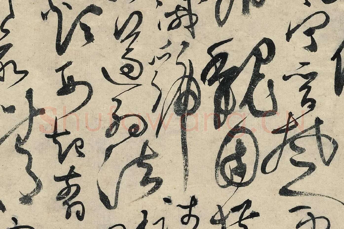黄庭坚《草书千字文卷》局部 (12)