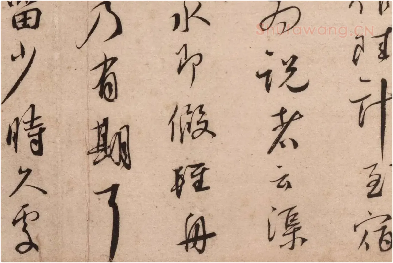 蔡襄行书《致郎中尊兄尺牍(虹县帖)》高清大图局部 (6)