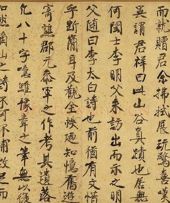 黄庭坚草书《书李白诗》_04