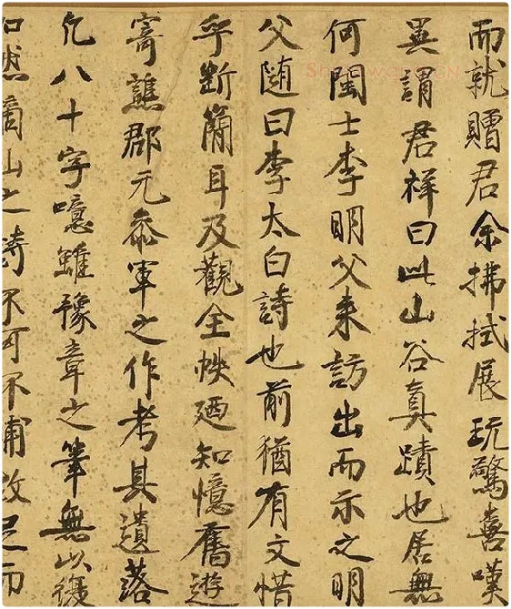 黄庭坚草书《书李白诗》_04