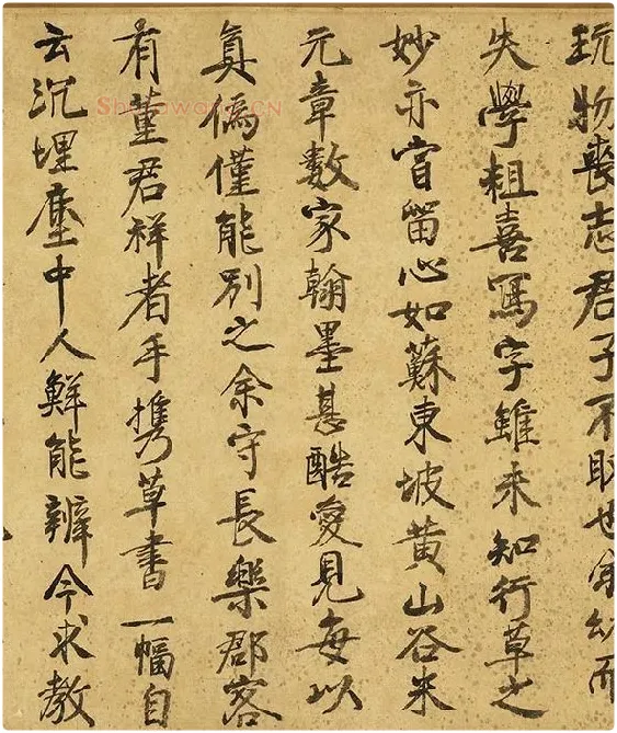 黄庭坚草书《书李白诗》_05