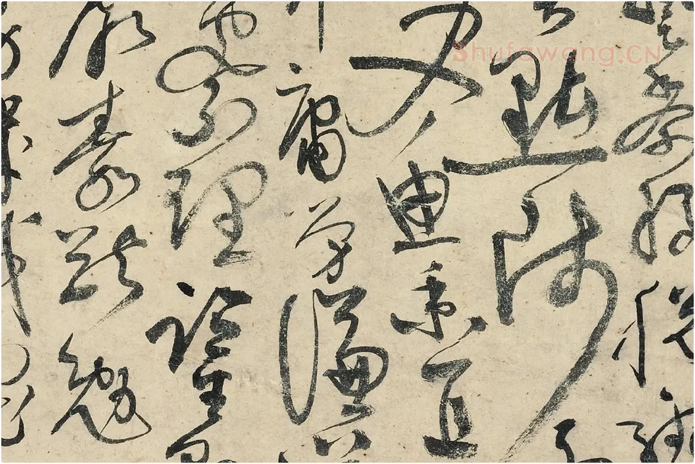 黄庭坚《草书千字文卷》局部 (13)