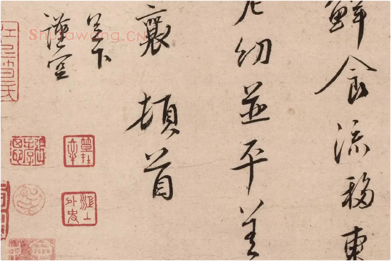 蔡襄行书《致郎中尊兄尺牍(虹县帖)》高清大图局部 (8)