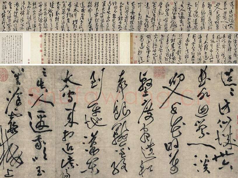 黄庭坚草书《摹唐李白诗稿草圣》卷
