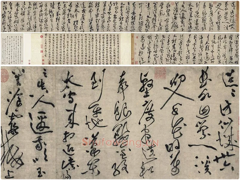 黄庭坚草书《摹唐李白诗稿草圣》卷