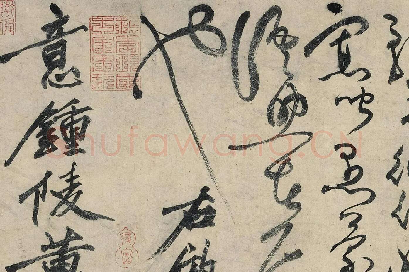 黄庭坚《草书千字文卷》局部 (15)