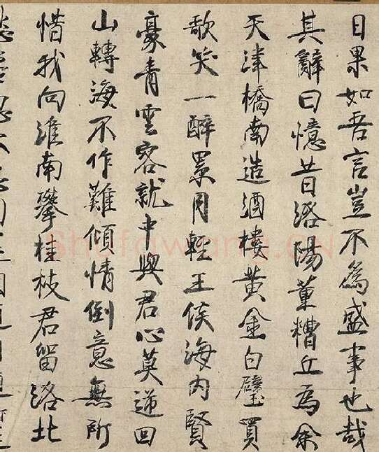 黄庭坚草书《摹唐李白诗稿草圣》_03