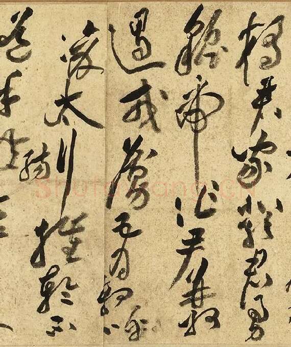 黄庭坚草书《书李白诗》_12
