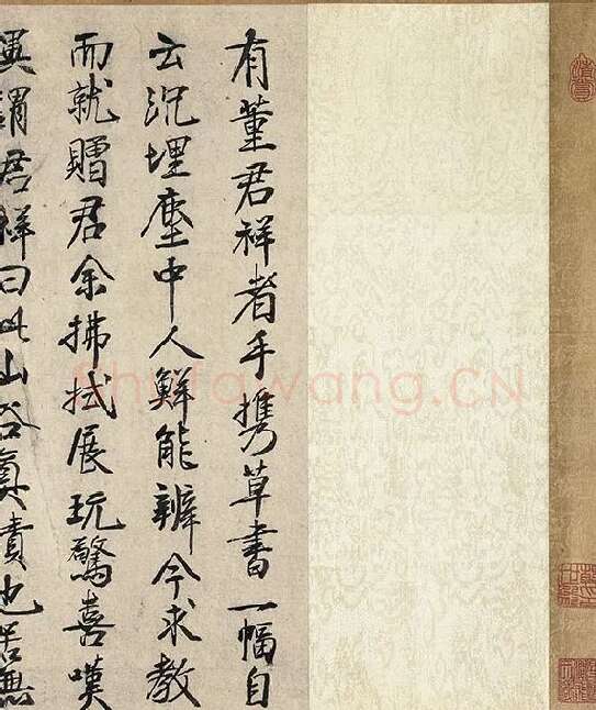 黄庭坚草书《摹唐李白诗稿草圣》_05