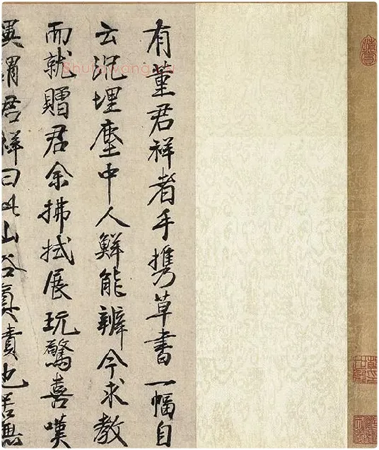 黄庭坚草书《摹唐李白诗稿草圣》_05