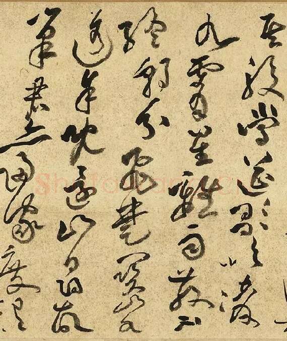 黄庭坚草书《书李白诗》_13