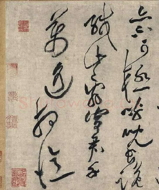 黄庭坚草书《摹唐李白诗稿草圣》_06