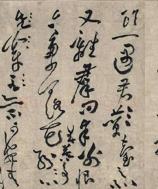 黄庭坚草书《摹唐李白诗稿草圣》_07