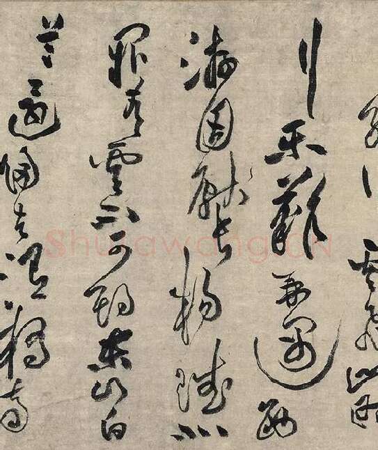 黄庭坚草书《摹唐李白诗稿草圣》_08