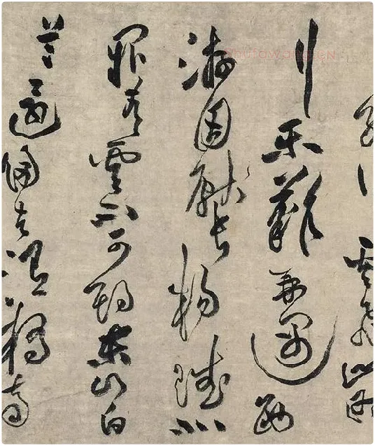 黄庭坚草书《摹唐李白诗稿草圣》_08