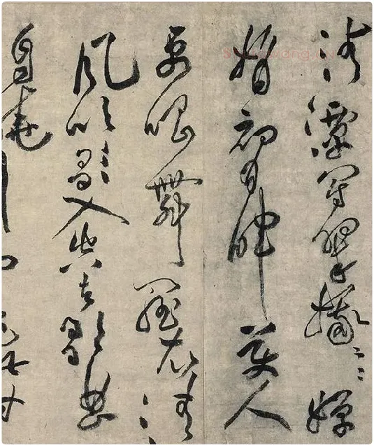 黄庭坚草书《摹唐李白诗稿草圣》_09