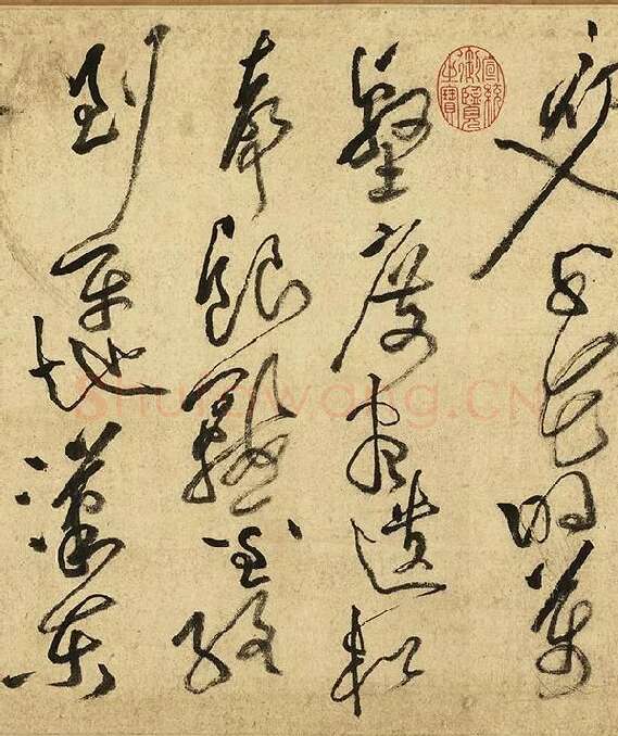 黄庭坚草书《书李白诗》_16