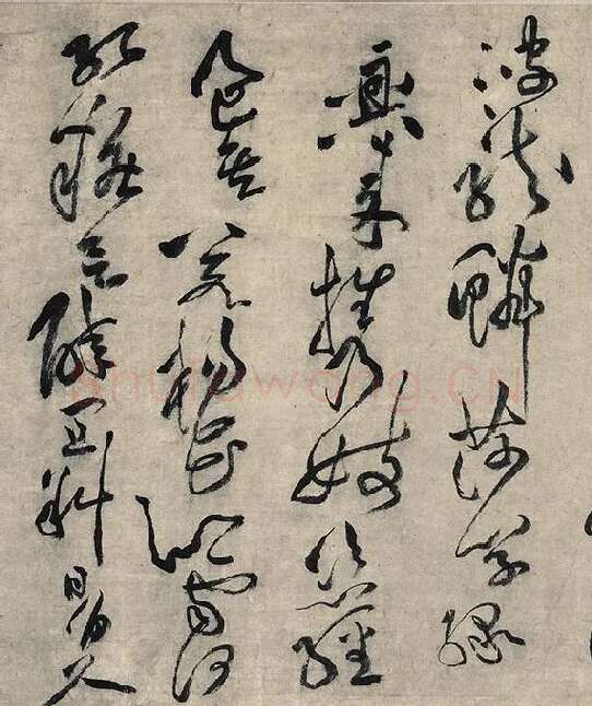 黄庭坚草书《摹唐李白诗稿草圣》_10