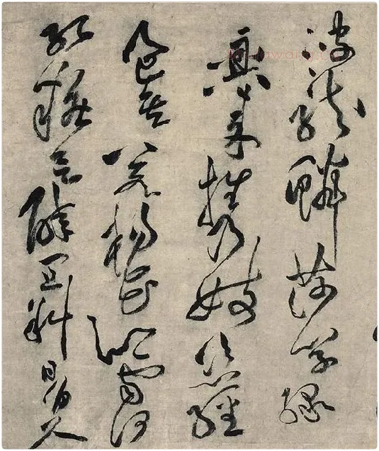 黄庭坚草书《摹唐李白诗稿草圣》_10