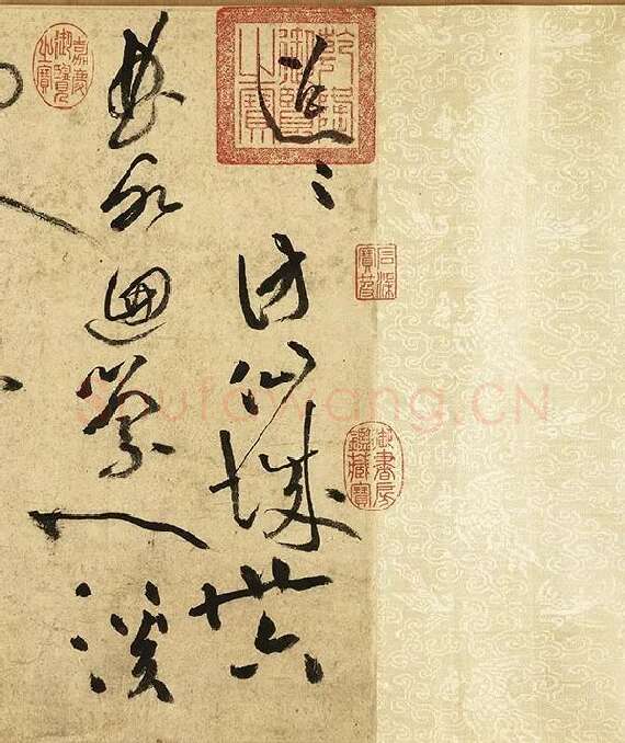 黄庭坚草书《书李白诗》_17