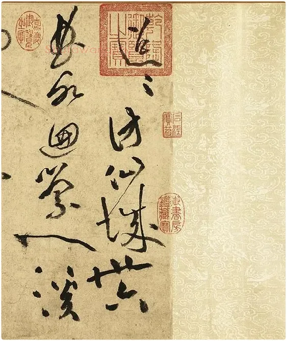 黄庭坚草书《书李白诗》_17