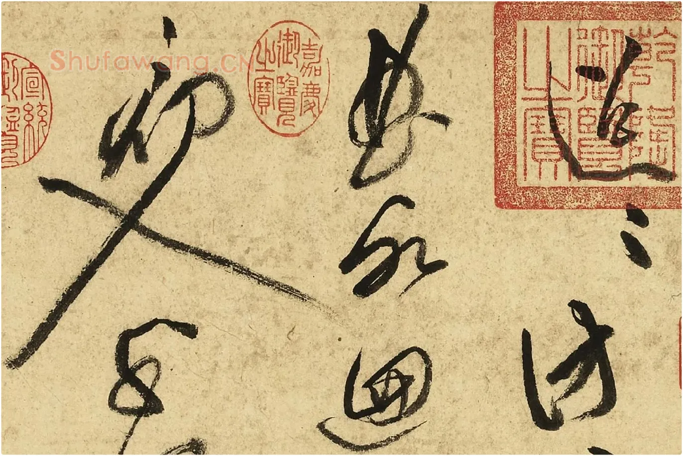黄庭坚草书《书李白诗》局部 (1)