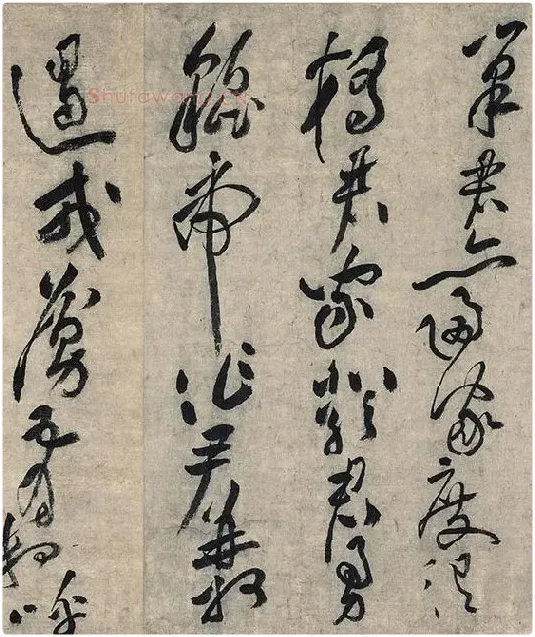 黄庭坚草书《摹唐李白诗稿草圣》_13