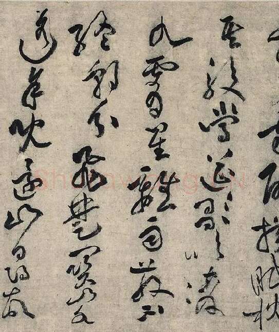 黄庭坚草书《摹唐李白诗稿草圣》_14